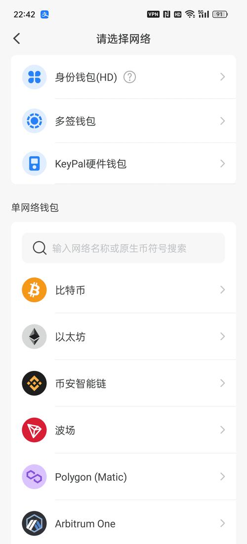 钱包app正规吗_在TP钱包官网下载后的安全性建议_钱包官方