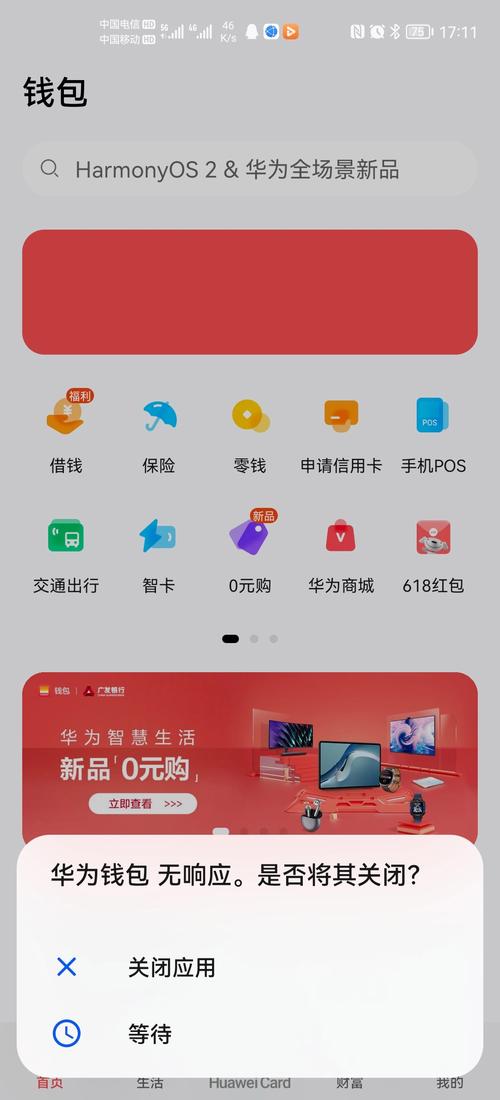 360安全卫士下载安卓版_TP钱包APP安卓版的安全性与合规性审查_我的世界安卓版合成表大全