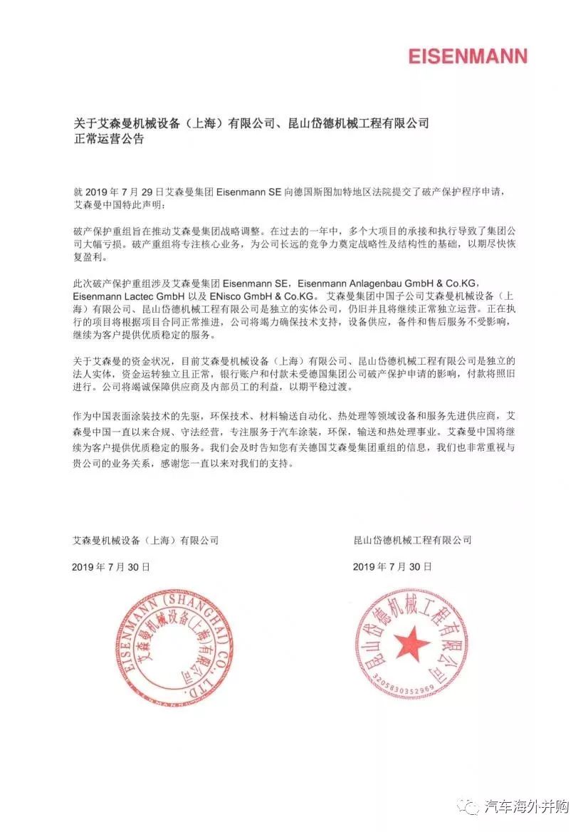 布加迪品牌发展史_布加迪品牌文化_布加迪的市场策略与品牌扩展