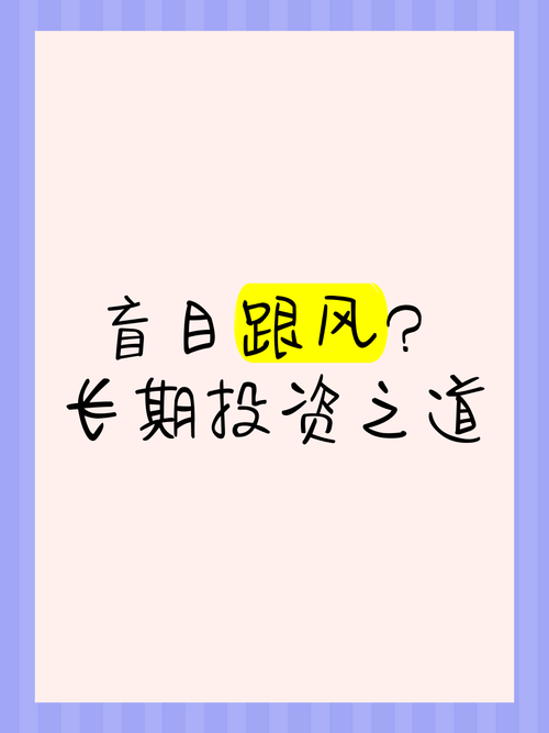 投资态度_投资反思_用户反馈：通过tpwallet官方网站获得的投资经验如何改变了我的投资观？