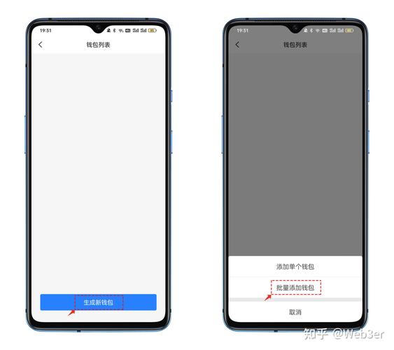 tokenpocket钱包安卓下载后的操作指南，助你轻松上手_钱包怎么操作_钱包app怎么使用