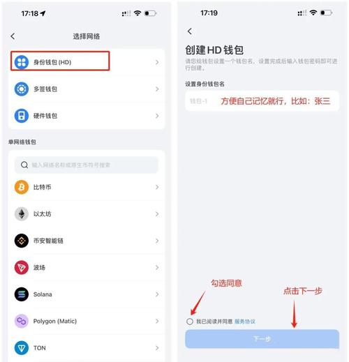 钱包动态图片_钱包功能app_tp钱包app安卓版的市场动态分析，帮助用户把握投资机会
