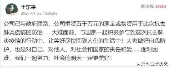 食品检测室，胖东来保护消费者健康的前线_食品检测室，胖东来保护消费者健康的前线_食品检测室，胖东来保护消费者健康的前线