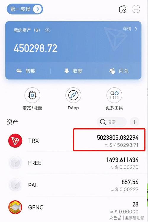 用户讨论：TP钱包官网（tpwallet.io）在提供交易透明度方面的表现。_钱包交易所是什么_钱包dex交易