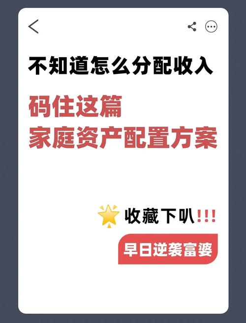 制定资产配置目标要做到()_资产定价机制是什么意思_如何在tpwallet官方版下载后制定长期的资产管理战略？