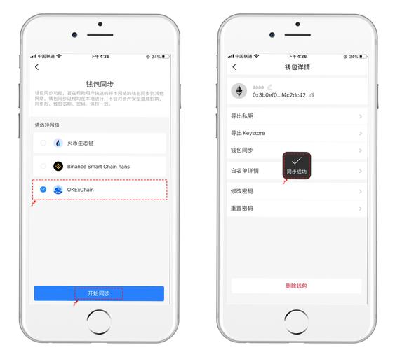 微信安卓手机版官网下载_钱包侠app下载_如何在tp钱包app安卓版官网下载中促进投资者之间的交流与合作？