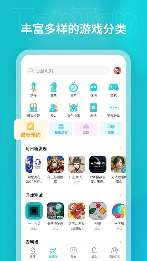 什么是及时性_如何通过专属渠道确保tp最新版下载的及时性与安全性？_及时性体现在哪些方面