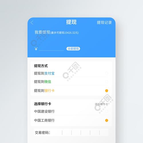 tp官方下载安卓最新版本2025的快速充值与提现功能分析，使用体验如何？_安卓充值吧_安卓游戏充值