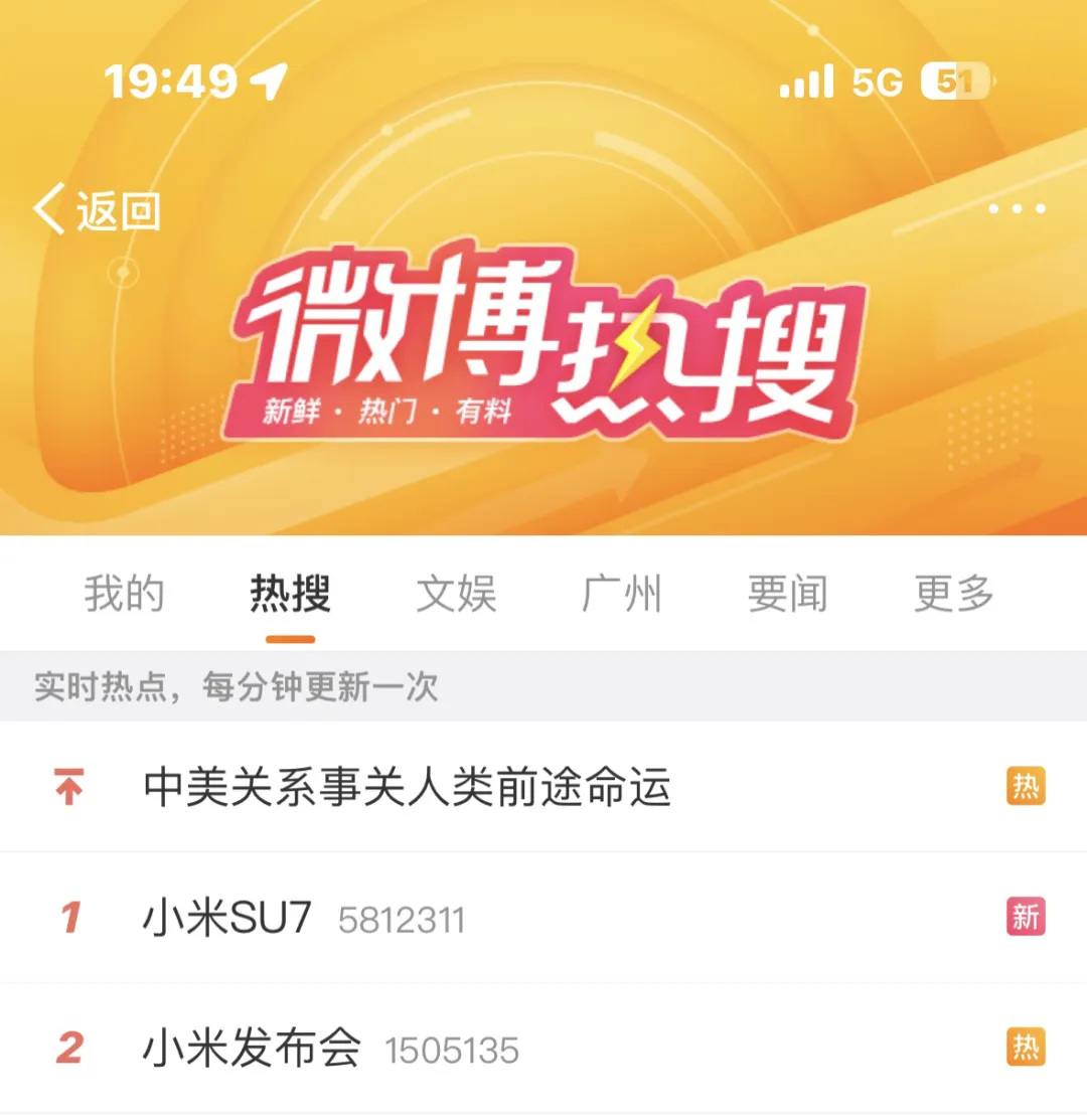 小米品牌的定位_小米汽车的品质追求与市场定位_小米造车市场定位