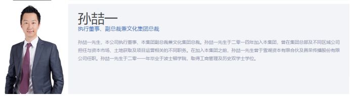 胡润是什么公司_胡润家庭榜_胡润与家族企业的关系