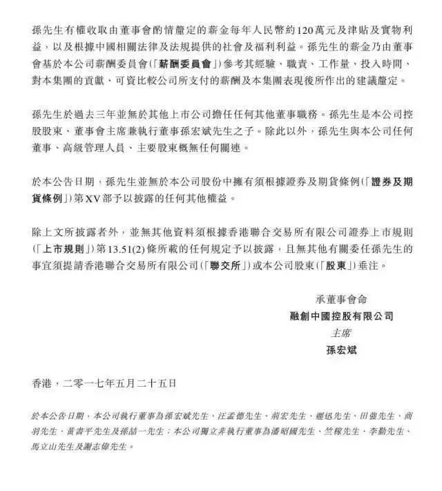 胡润家庭榜_胡润与家族企业的关系_胡润是什么公司