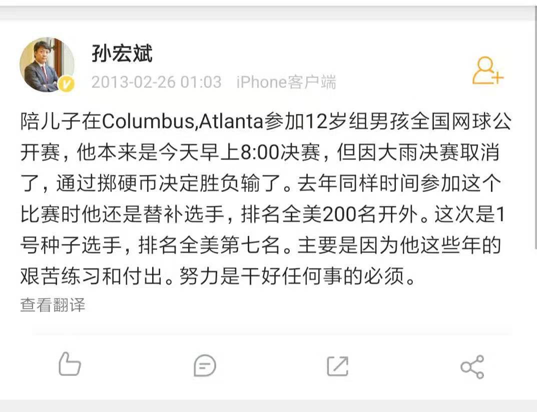 胡润与家族企业的关系_胡润家庭榜_胡润是什么公司