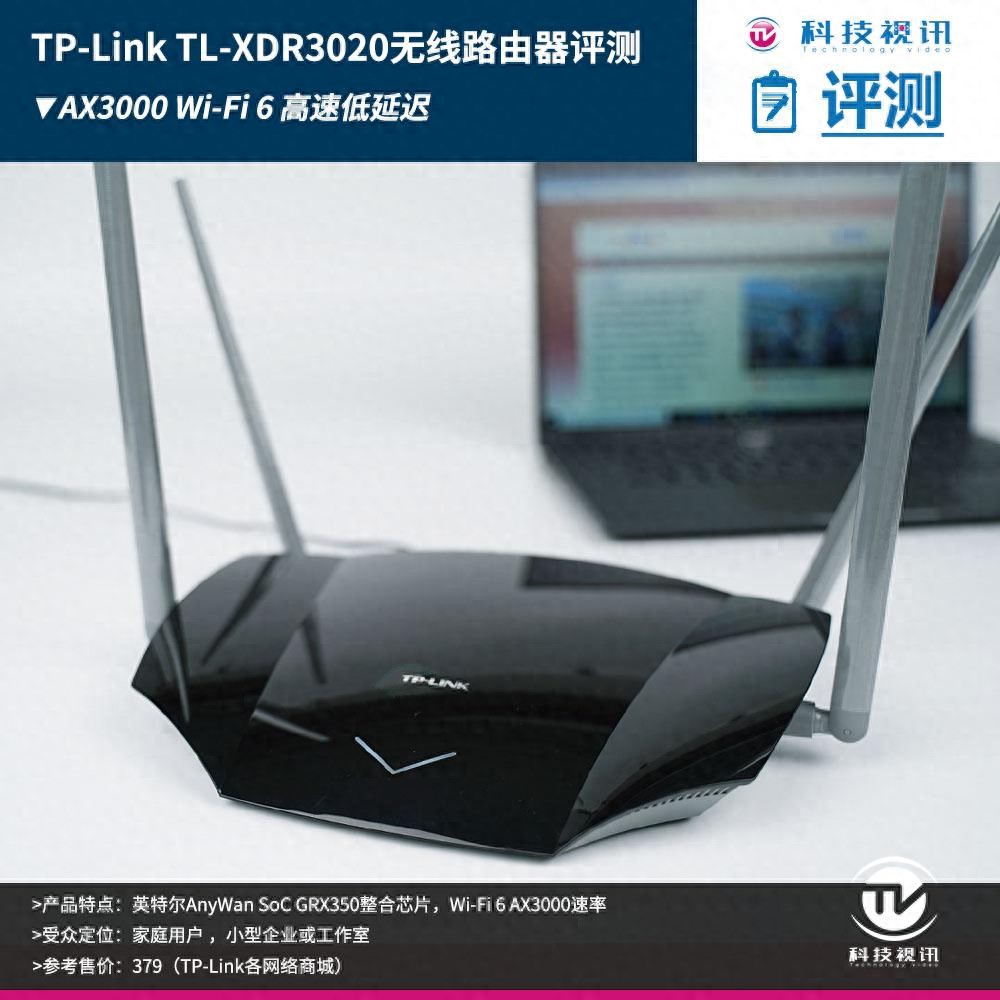 公共网络如何连接路由器_连接公共网络安全吗_如何通过TP-Link Wi-Fi 6路由器实现安全的公共网络连接？