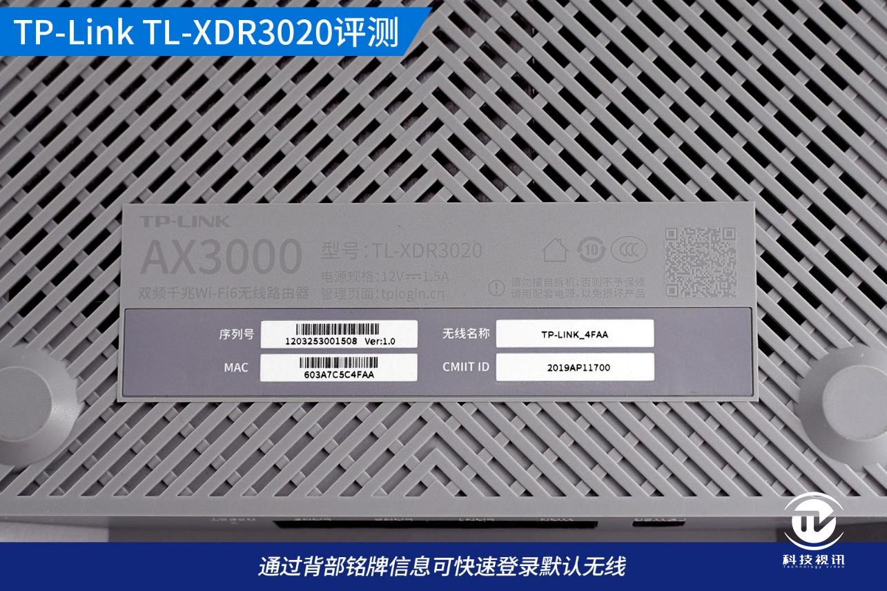 连接公共网络安全吗_如何通过TP-Link Wi-Fi 6路由器实现安全的公共网络连接？_公共网络如何连接路由器