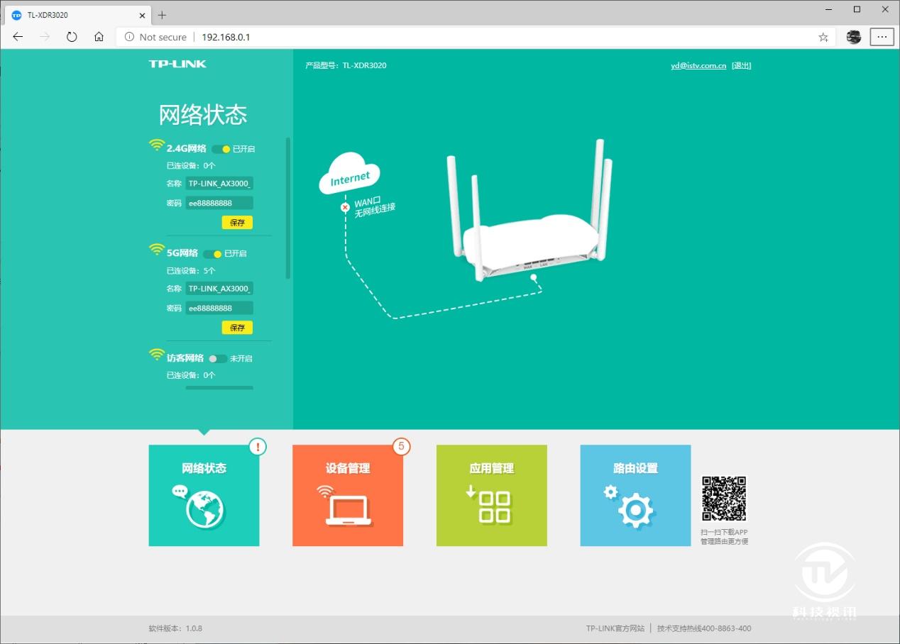 连接公共网络安全吗_如何通过TP-Link Wi-Fi 6路由器实现安全的公共网络连接？_公共网络如何连接路由器
