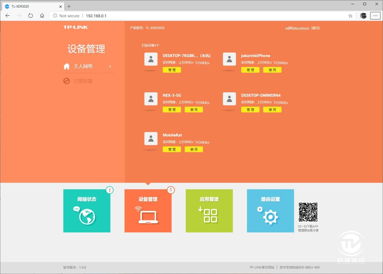 公共网络如何连接路由器_连接公共网络安全吗_如何通过TP-Link Wi-Fi 6路由器实现安全的公共网络连接？