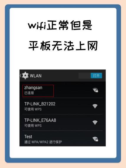 如何在tp官网上获取app安装的详细技术支持？_获取安装信息失败怎么办_获取安装配置失败检查服务器