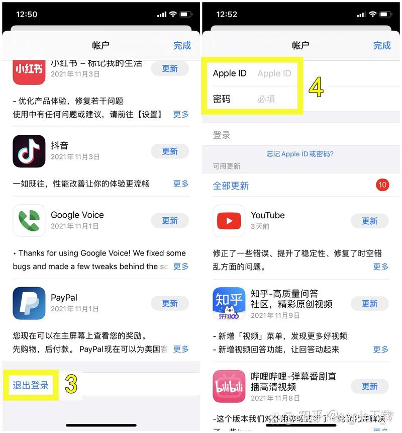 官方应用软件_正版软件官网_下载tp官网的官方正版应用，关心哪些要点来保障顺利？
