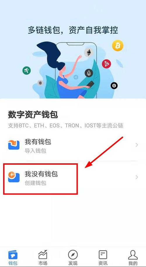如何在tp钱包app安卓版中设定投资目标以增强财务规划？_如何在tp钱包app安卓版中设定投资目标以增强财务规划？_如何在tp钱包app安卓版中设定投资目标以增强财务规划？