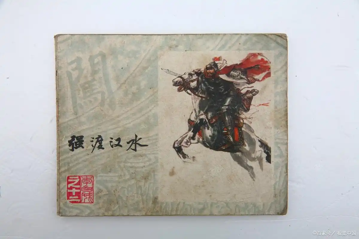 马超的力量_马超的力气有多大_马超的战斗精神与影响力