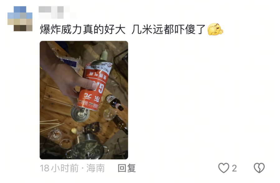 检查卡式炉的使用安全，要警惕火锅爆炸的多重风险_火锅安全事件_火锅安全及操作安全