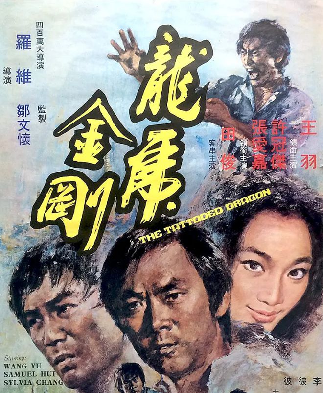 李连杰武术指导的电影_从武术演员到制片人：李连杰的转型_武术家李连杰