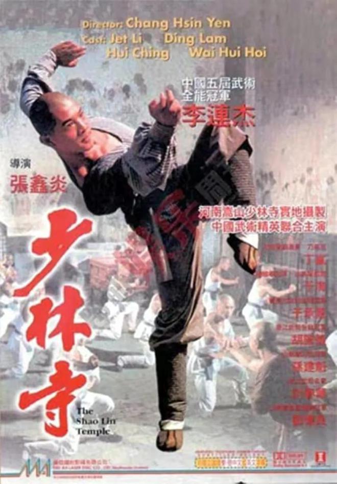 武术李连杰_从武术演员到制片人：李连杰的转型_李连杰武术指导的电影