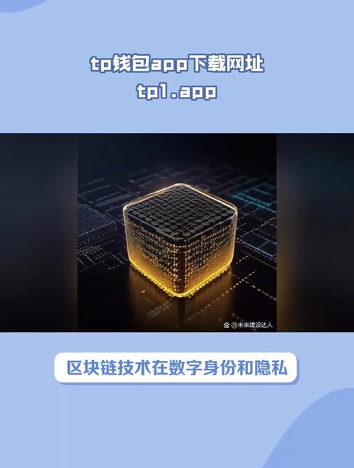 未来潜力币_tokenpocket官方网站与传统金融系统的比较，未来数字资产的潜力如何？_潜力投资是什么意思