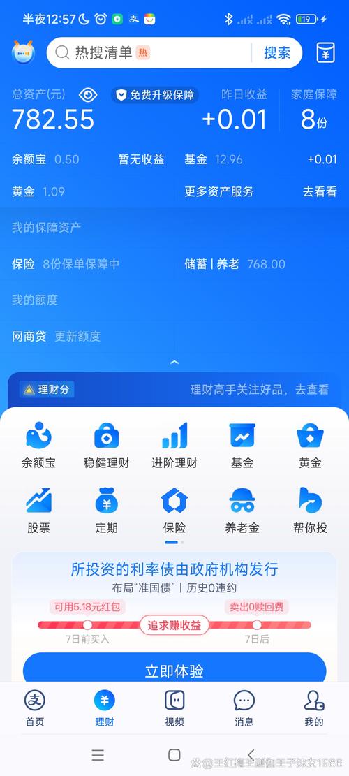 壹钱包下载官网_用户总结：通过tokenpocket钱包官网下载app助我建立积极的投资心态！_掌柜钱包官网下载
