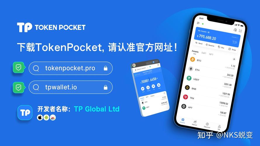 安全的钱包_钱包安全码是啥意思_tp钱包官网入口的安全策略，让你的数字资产安全无忧