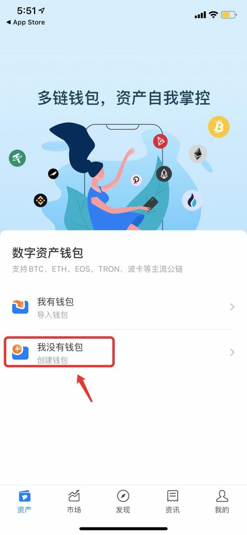 钱包下载地址_TP钱包官网下载的安全性分析_钱包app安全可靠吗