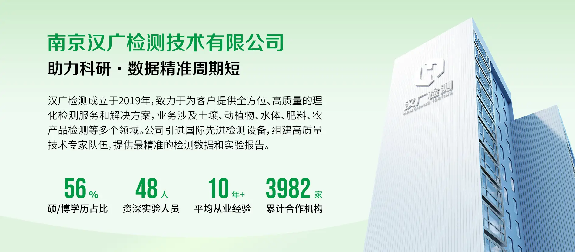 东来检测仪器有限公司_胖东来质量管理_胖东来：层层把关的质量检测系统