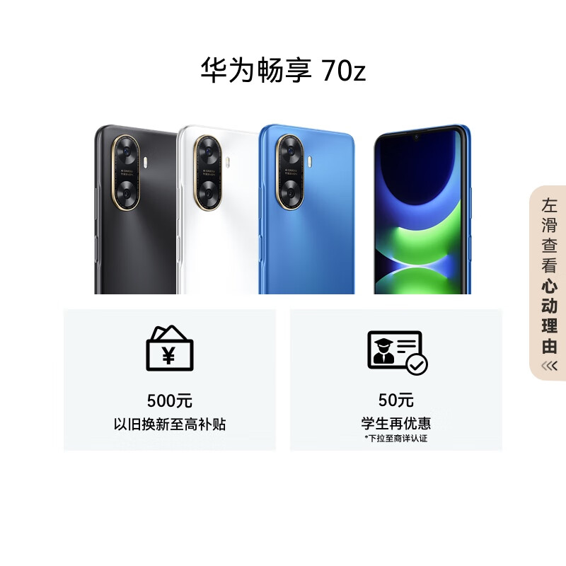 深入探索华为Mate系列的魅力与功能_华为mate新功能_华为探索版手机