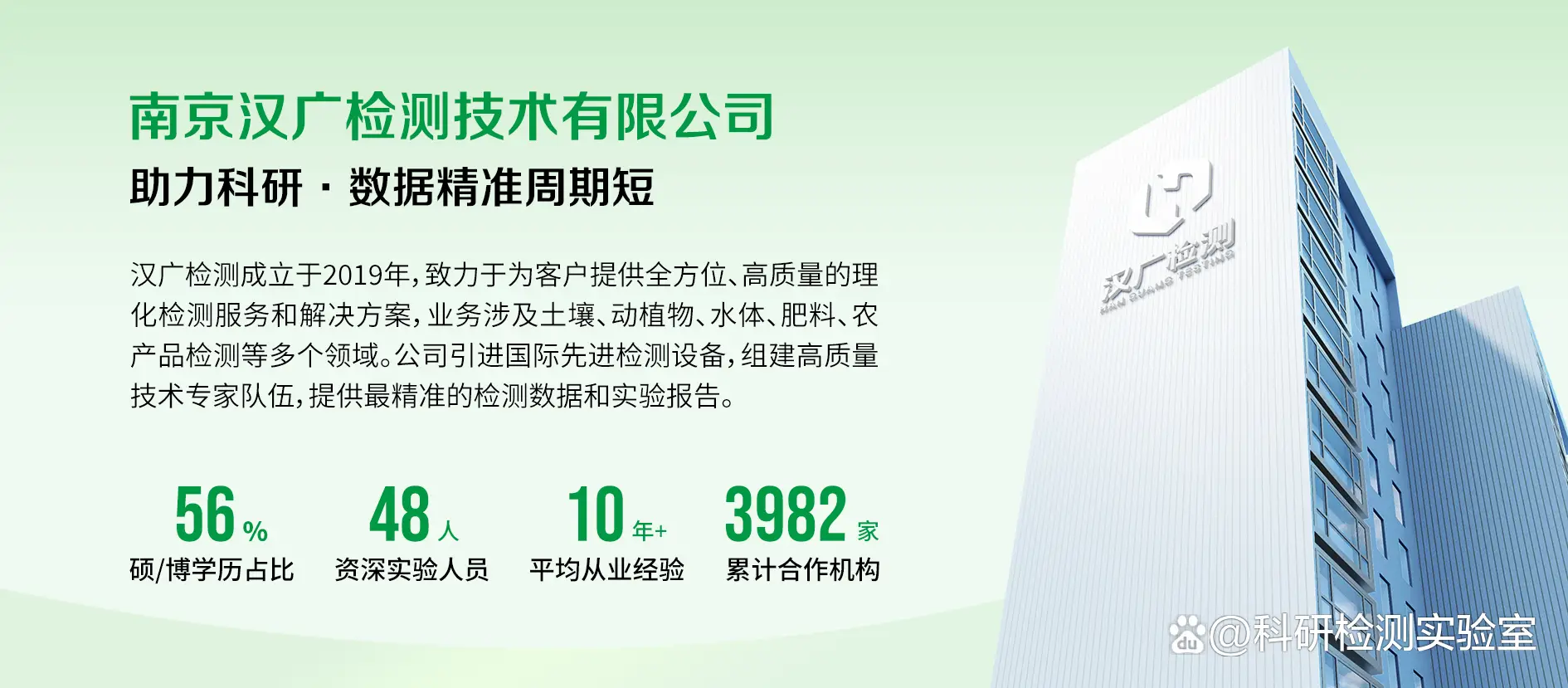 杜绝食品安全隐患，胖东来的检测措施_如何杜绝食品安全隐患的发生_杜绝不安全隐患还是安全隐患