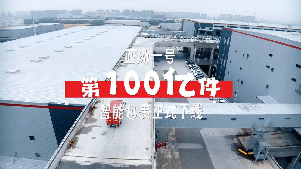 京东智能设备：提升生活品质的最佳选择_京东智能是什么意思_京东智能设备app