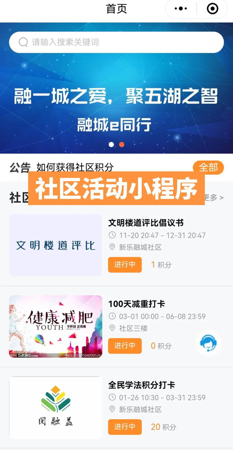 社区网站系统_最新平台社区_tpWallet官网下载中的最新社区活动，如何参与并获取更多资源？