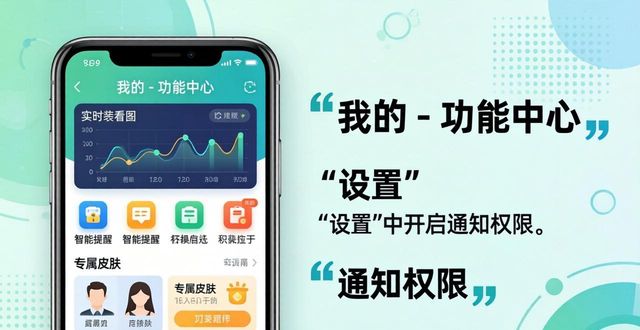 TP官方APP下载安装攻略，轻松解锁隐藏玩法