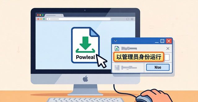 TP官网下载攻略，快速上手三步搞定