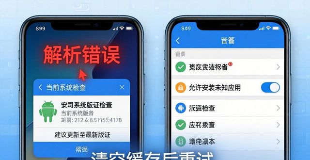 TP安卓2025官方下载安装教程与常见问题解答