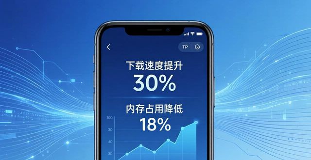 TP官方安卓新版：功能集成更全，体验更流畅