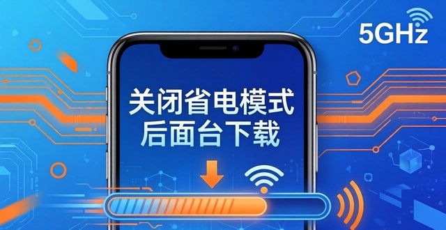 TP安卓2025新版下载提速技巧，流程优化省心省力